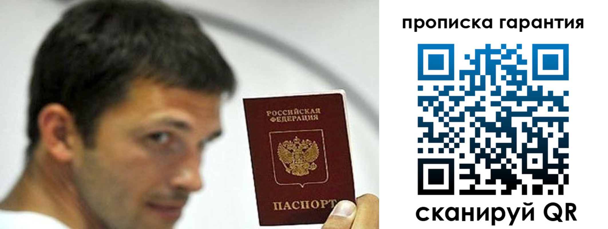 где прописаться в Майкопе