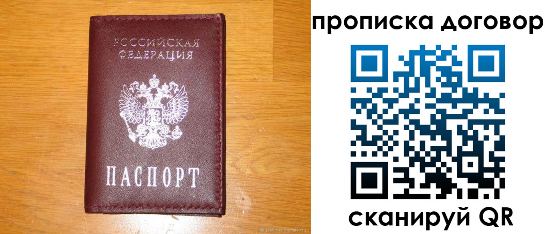 регистрация в Майкопе