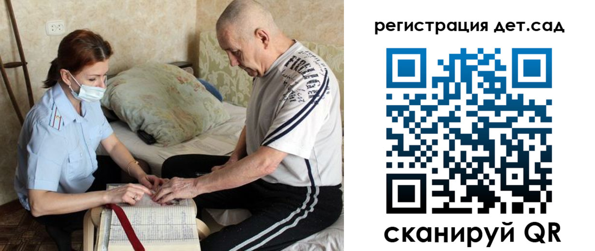 прописка гарантия в Майкопе