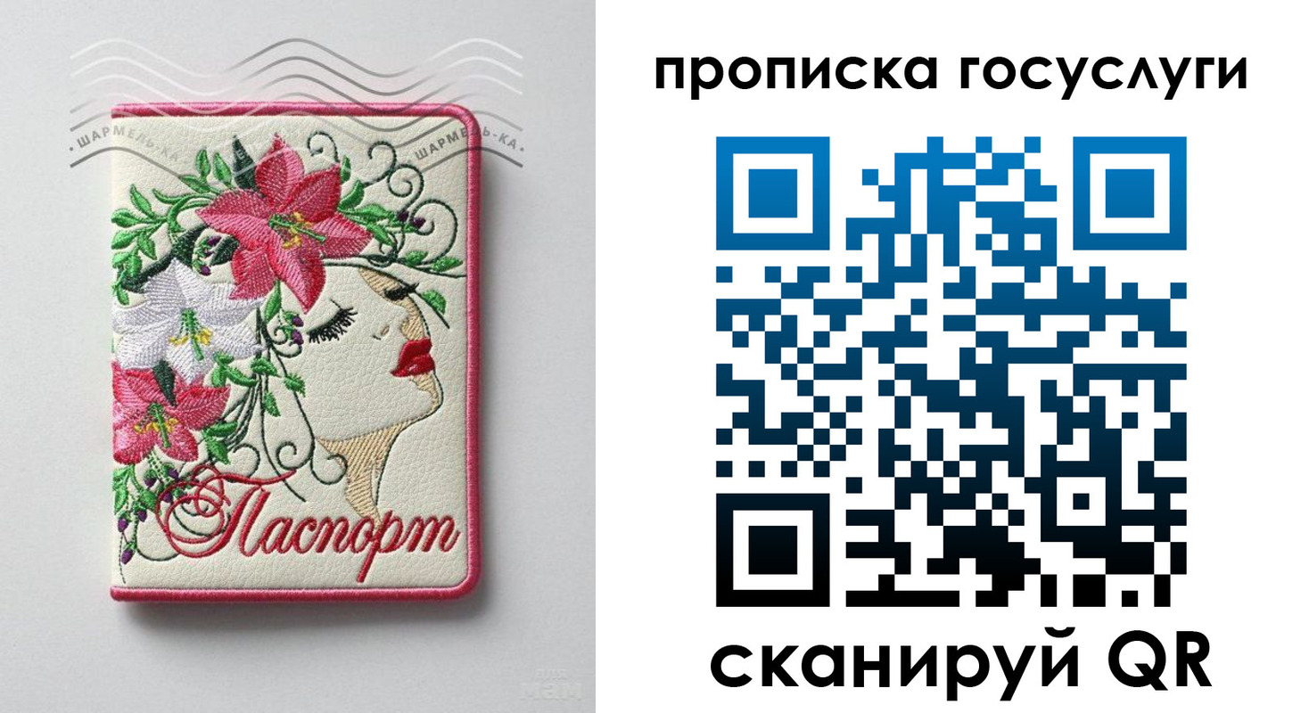 прописка поиск в Майкопе